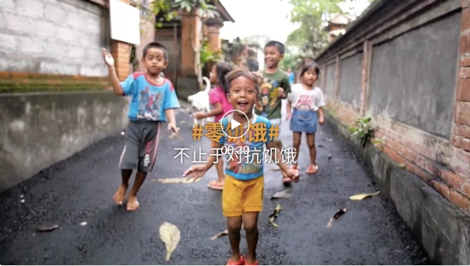 2019世界粮食日：用“八分饱”代替热量计算器