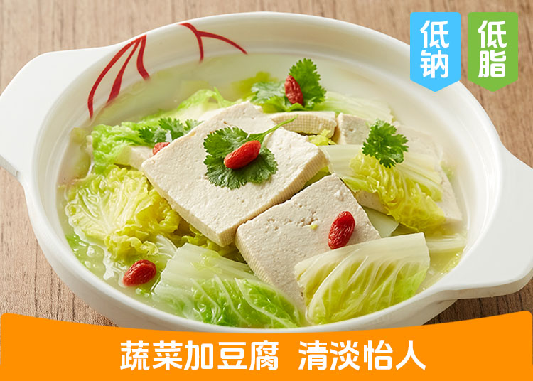 娃娃菜炖豆腐