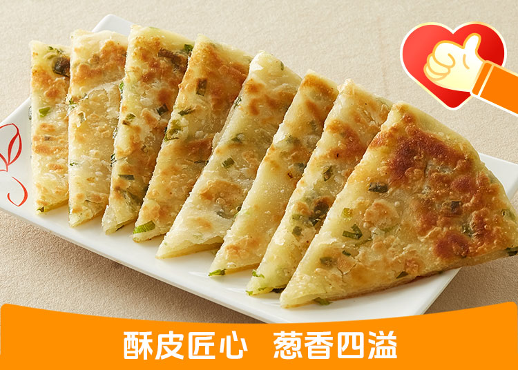 葱花饼