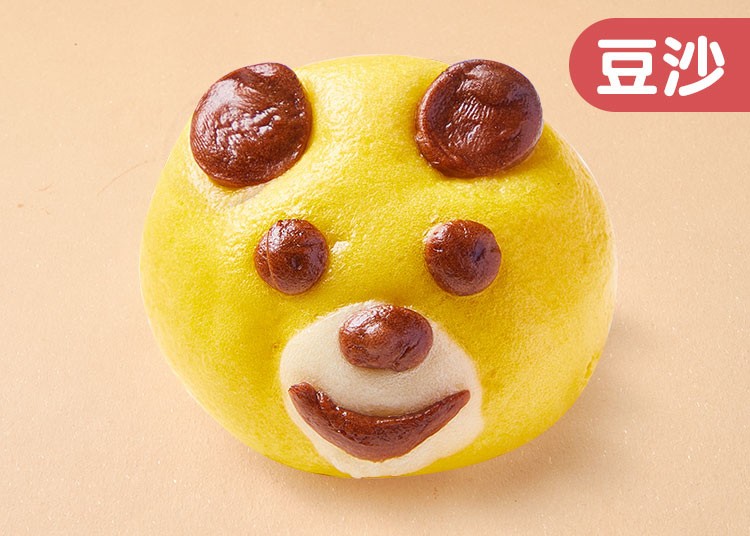 小熊宝宝包（豆沙